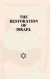 restoration of israel pamplet
