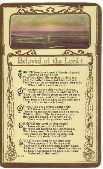 postcard Beloved of the Lord